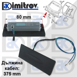 Бутон дръжка багажник Hyundai Tucson